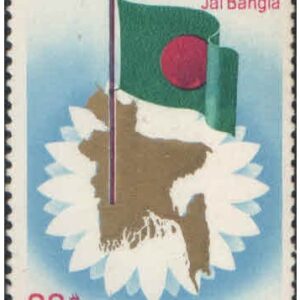 India 1973 Jai Bangla - Inauguration of First Parliament of Bangladesh - Postage Stamp MNH