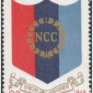 India 1973 Silver Jubilee of National Cadet Corps ( NCC ) - Postage Stamp MNH