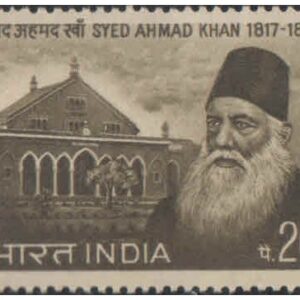 India 1973 Syed Ahmad Khan - Postage Stamp MNH
