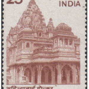 India 1975 Ahilyabai Holkar ( Great Ruler of Malwwa, Indore - Maratha Empire ) Postage Stamp MNH