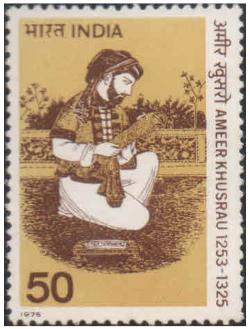 India 1975 Ameer Khusrau ( Poet ) Postage Stamp MNH