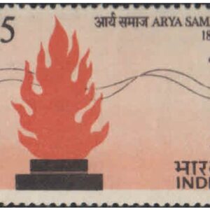 India 1975 Arya Samaj Postage Stamp MNH