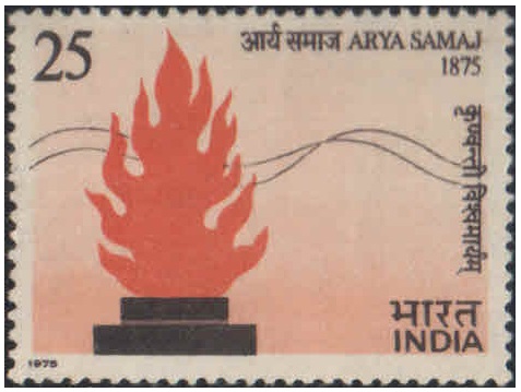 India 1975 Arya Samaj Postage Stamp MNH