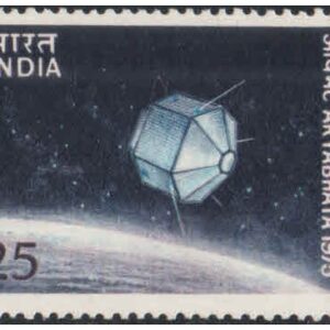 India 1975 Aryabhatta - First Indian Satellite Postage Stamp MNH