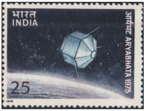 India 1975 Aryabhatta - First Indian Satellite Postage Stamp MNH