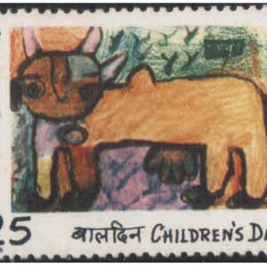 India 1975 Children's Day Postage Stamp MNH