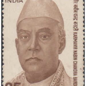 India 1975 Karmavir Nabin Chandra Bardoloi - Postage Stamp MNH
