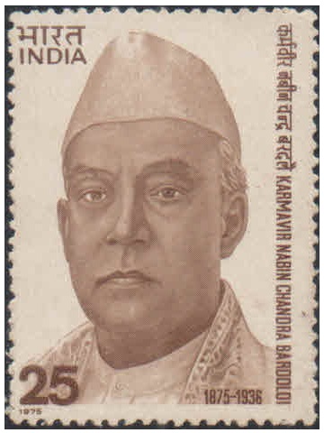 India 1975 Karmavir Nabin Chandra Bardoloi - Postage Stamp MNH