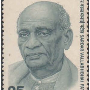 India 1975 Sardar Vallabhbhai Patel - Postage Stamp MNH