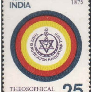India 1975 Theosophical Society Centenary - Postage Stamp MNH