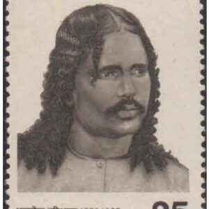 India 1976 Bharatendu Harishchandra ( Poet, Dramatist ) - Postage Stamp MNH