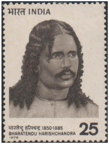 India 1976 Bharatendu Harishchandra ( Poet, Dramatist ) - Postage Stamp MNH