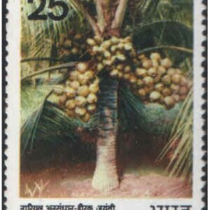 India 1976 Coconut Research - Postage Stamp MNH