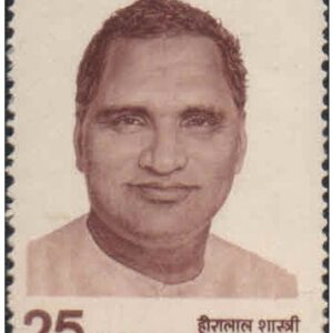 India 1976 Hiralal Shastri - Postage Stamp MNH