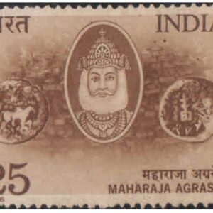 India 1976 Maharaja Agrasen - ( Ancient Indian King ) - Postage Stamp MNH