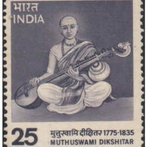 India 1976 Muthuswami Dikshitar ( Composer & Religious Teacher ) - Postage Stamp MNH