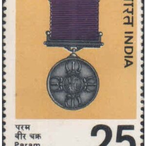 India 1976 Param Vir Chakra ( Highest Gallantry Award ) - Postage Stamp MNH