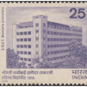 India 1976 S.N.D.T. University Mumbai - Postage Stamp MNH