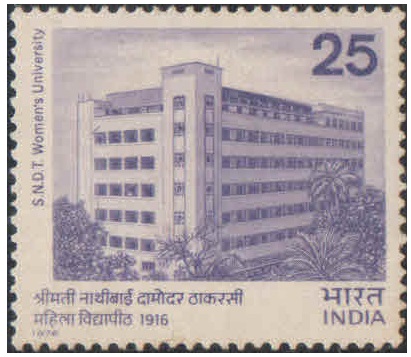 India 1976 S.N.D.T. University Mumbai - Postage Stamp MNH