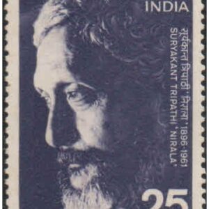 India 1976 Suryakant Tripathi Nirala ( Poet & Writer ) - Postage Stamp MNH