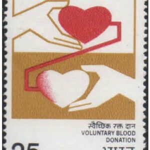 India 1976 Voluntary Blood Donation - Postage Stamp MNH