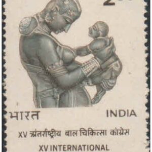 India 1977 - 15th International Congress of Pediatrics - Postage Stamp MNH