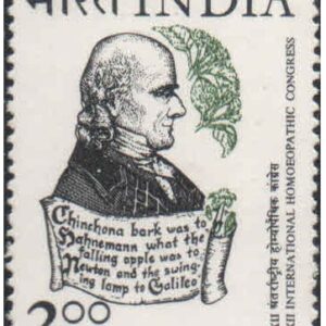 India 1977 - 32nd International Homoeopathic Congress - Postage Stamp MNH