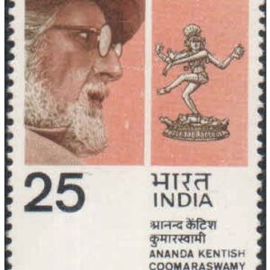 India 1977 Ananda Kentish Coomaraswamy ( Art Historian ) - Postage Stamp MNH