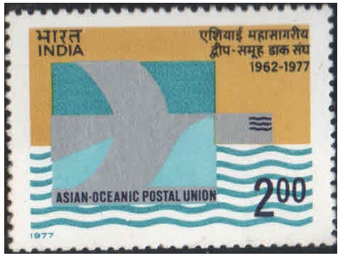 India 1977 Asian Oceanic Postal Union - Postage Stamp MNH