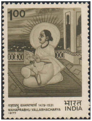 India 1977 Mahaprabhu Vallabhacharya - Postage Stamp MNH