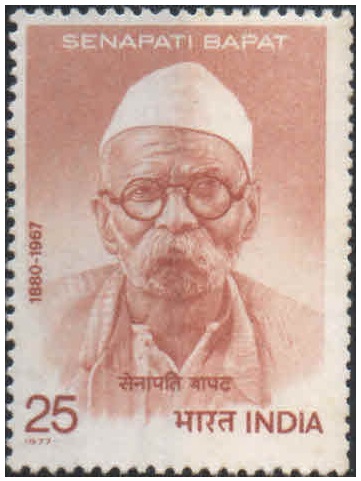India 1977 Senapati Pandurang Mahadev Bapat - Postage Stamp MNH