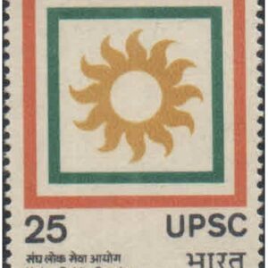 India 1977 Union Public Service Commission (UPSC ) - Postage Stamp MNH