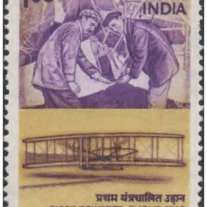 India 1978 - Anniversary of First Powered Flight - Postage Stamp MNH