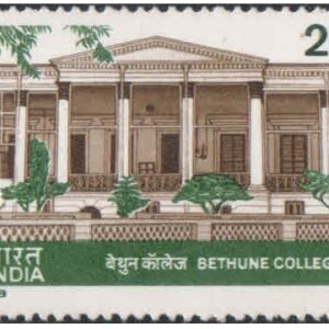 India 1978 Centenary of Bethune College Calcutta - Postage Stamp MNH