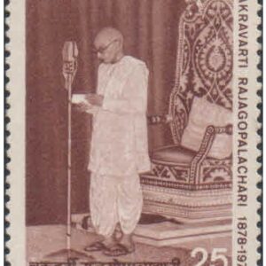 India 1978 - Chakravarti Rajagopalachari ( Forst Governor General of India ) - Postage Stamp MNH