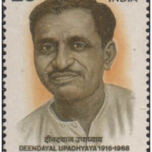 India 1978 Deendayal Upadhyaya - Postage Stamp MNH