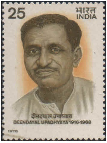 India 1978 Deendayal Upadhyaya - Postage Stamp MNH