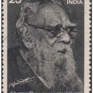 India 1978 E.V.Ramasami - Postage Stamp MNH