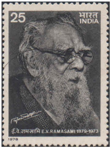 India 1978 E.V.Ramasami - Postage Stamp MNH