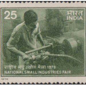 India 1978 National Small Industries Fair - Postage Stamp MNH