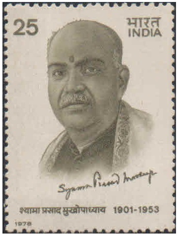 India 1978 Shyama Prasad Mukkhopadhyaya (Mukherjee ) - Postage Stamp MNH