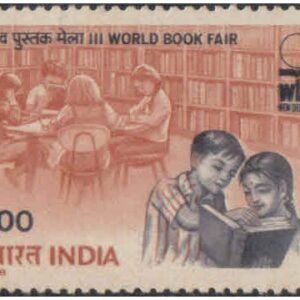 India 1978 World Book Fair - Postage Stamp MNH
