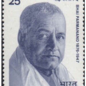 India 1979 Bhai Parmanand - Postage Stamp MNH