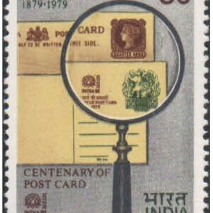 India 1979 Centenary Of Postcard In India - Postage Stamp MNH