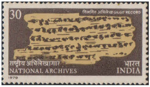 India 1979 International Archives Week - Gilgit Record - Postage Stamp MNH