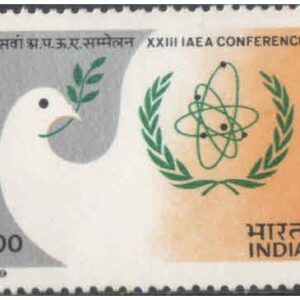 India 1979 International Atomic Anergy Agency ( IAEA ) Conference - Postage Stamp MNH