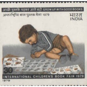 India 1979 International Children's Book Fair - Postage Stamp MNH