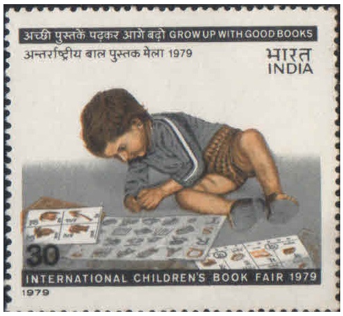 India 1979 International Children's Book Fair - Postage Stamp MNH