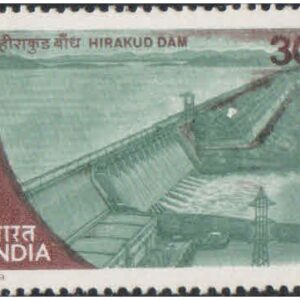 India 1979 International Commission On Large Dams - Hirakund Dam - Postage Stamp MNH