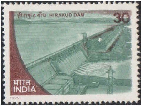 India 1979 International Commission On Large Dams - Hirakund Dam - Postage Stamp MNH